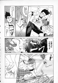 [Gabri-L] Smile SALE