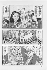 [Yamamoto Johanne] Yin & Yang Dolls