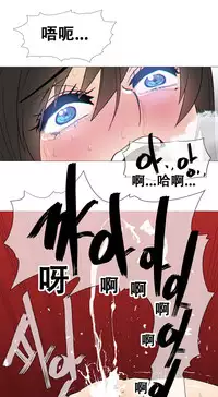 HouseHold Affairs 【卞赤鲤个人汉化】1~32话（持续更新中）