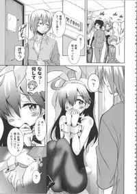 [Narusawa Kei] Houkago no Sangatsu Usagi-tachi