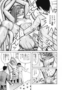 [Arai Kaikan] Utaou Ai no Uta wo Kanadeyou Ai no Melody