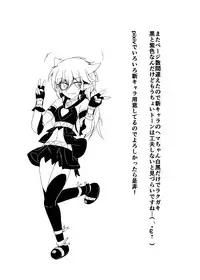 [Kudarizaka Guardrail (Shiraso)] Karen Kishou Quarta Ametus #13 [Digital]