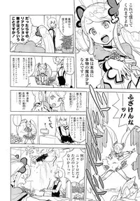 COMIC LO 2013-02 Vol. 107