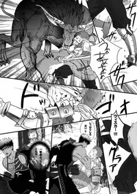 [Goma Saba (Natsuo Monaka)] Juuou no Otokogari (Monster Hunter) [Digital]