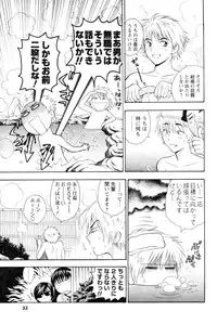 Comic Men's Young 2006-12