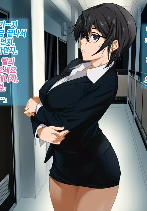 Aniya-san Change! | 아니야 씨 체인지!