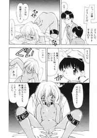 [Sou Akiko] Gekkakou