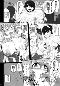 (C83) [Primal Gym (Kawase Seiki)] RAG-DERE. 8 (Ragnarok Online)