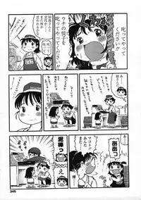 COMIC LO 2009-01 Vol. 58