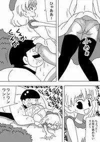 [bbwH] Watashi wa Onnanoko no Ie no Wan-chan ni Naritai