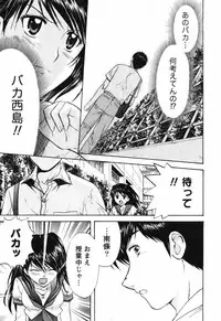 [Akane Nagano] Love Care