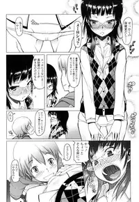 [Asaki Takayuki] CHOIOMA!