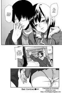 [Ashiomi Masato] Emotion Island [English] {Kusanyagi}