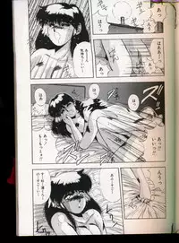 [Yuuki] Handsome Body