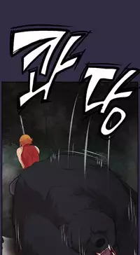 [Hong BanJang] Aharoo Ch.1-35 (English) (YoManga) (Ongoing)