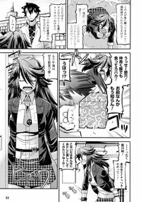 [Utamaro] Namaiki Oppai Banchou