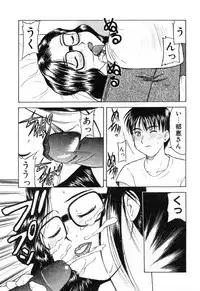 [Okamura Morimi] Haha Koi