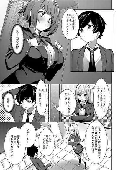 COMIC Anthurium 2024-03