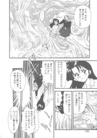 [Eno Akira] Pekapeka no Youkou Musume 2