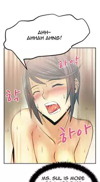 My Office Ch.1-35 (English) (Ongoing)