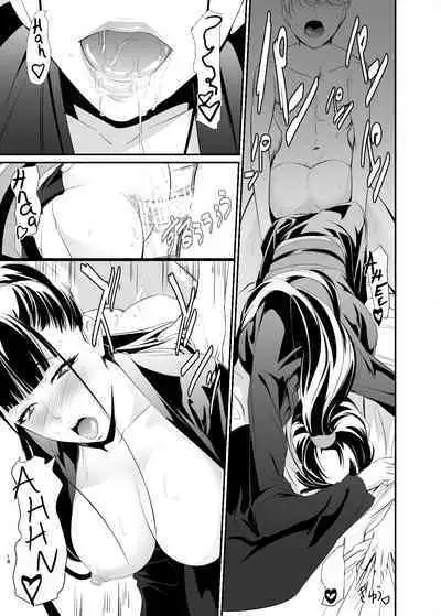 [DEX+ (Nakadera Akira)] Yui [English] [SDTLs] [Digital]