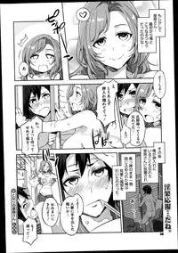 COMIC Megastore Alpha 2014-11