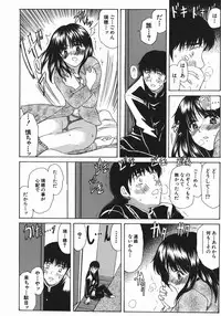 [Amayumi] Ruri no Ato - Tears of Lapis Lazuli