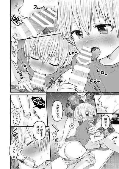 Reiwa no Kumaya-san Sairokushuu