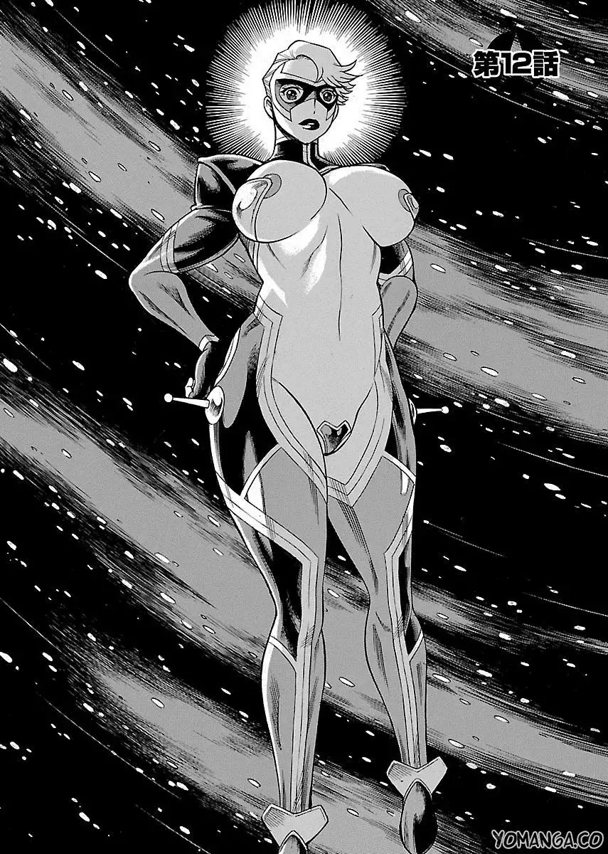 Uchi no Musume ni Te o Dasu na! - Oyako Heroine Funtousu