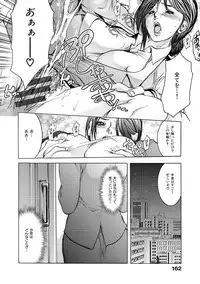 [San Kento] Hitozuma Naburi [Digital]