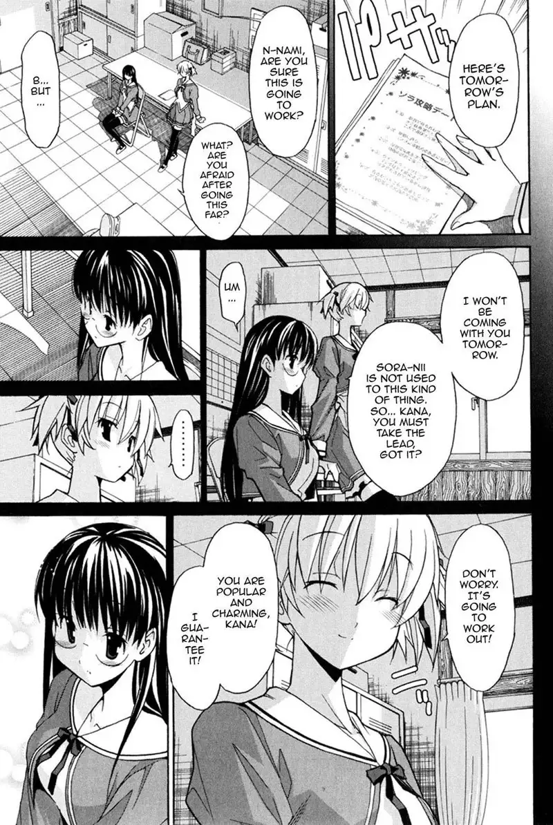 Aki Sora Ch7 - That Feeling