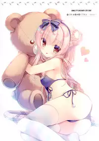 Senpai koko de shimasen ka?