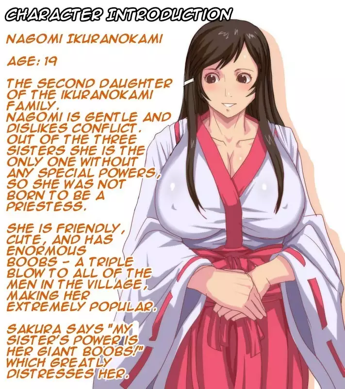 Satomori no Miko Daiisshou Sanjo "Sakura" Hen | Guardian Priestess Chapter One "Sakura"