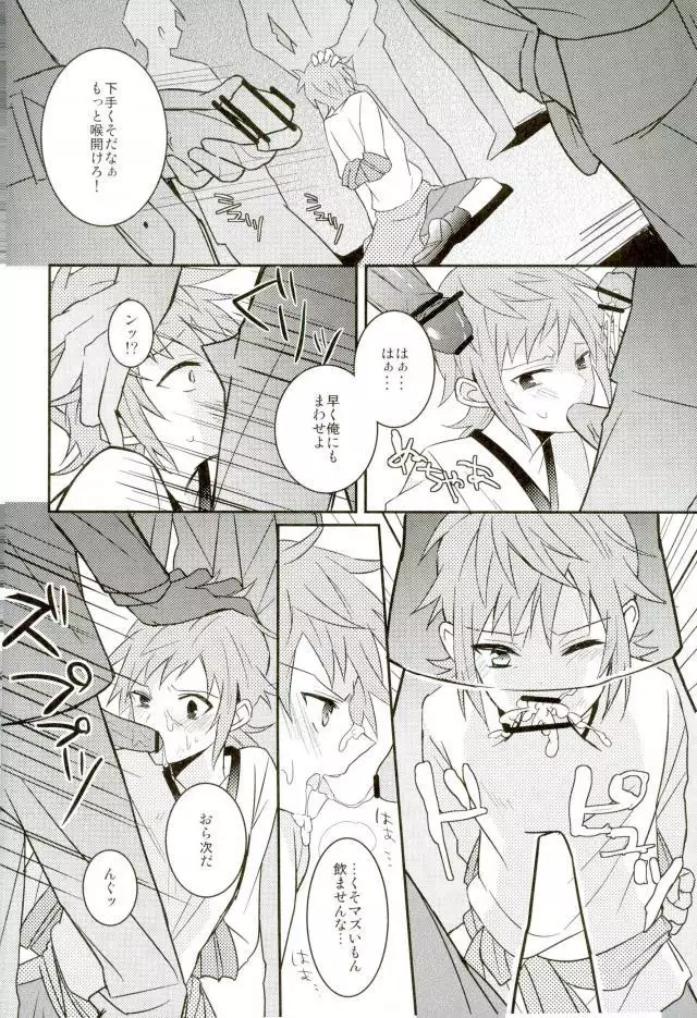 Misaki ni Batsubatsubatsu Suru Hon