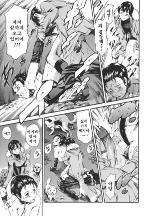 Katei no Jijou - Family's circumstances Ch. 1