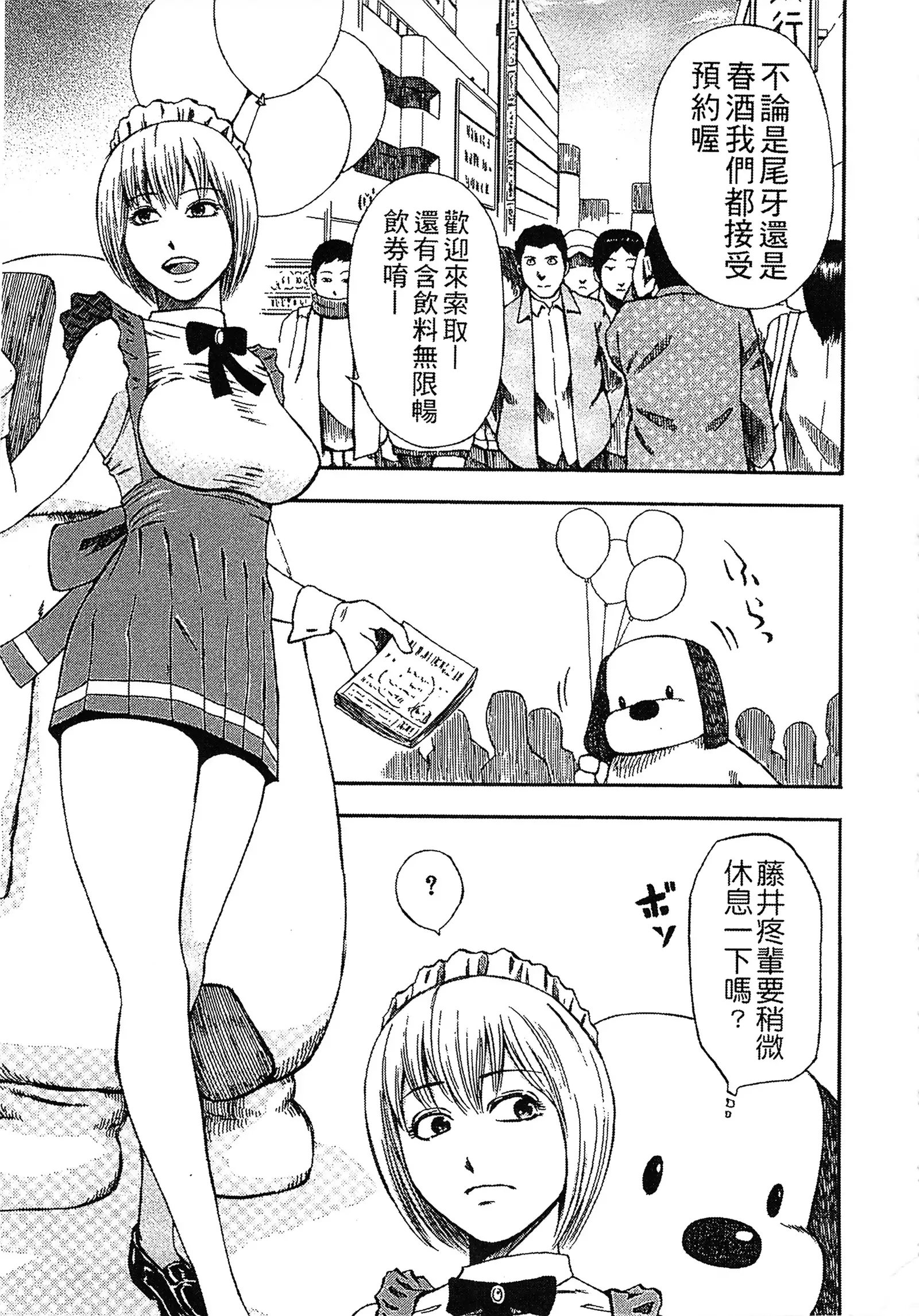 Yuuwaku Shitei Tosho