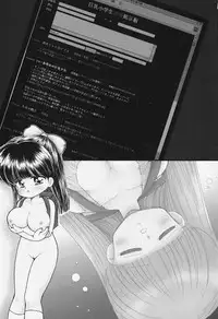 [Mimuda Ryouzou] Tapu Tapu Randoselita