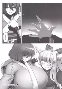 [Hermit9 (Anchors)] Suteki na Sato de Kurashimasho Shi (Touhou Project) [Digital]