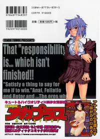 [Tomoe Tenbu] I FEEL