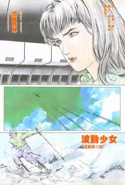 New A Moment of Romance~ Hadougirl