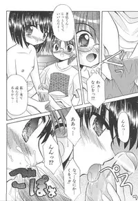 [Kitagawa Mizuki] Love Moe Equation