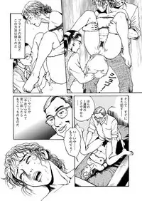 Ai no Kazu dake Kizutsukete