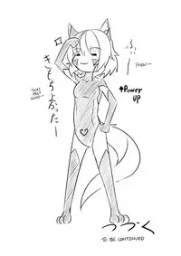 (Reitaisai 14) [Momiji Mofumofutei (Pote)] Shinshoku Momiji (Touhou Project) [English] [Emelia]