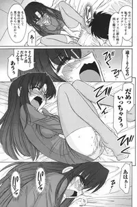 COMIC Men's Young 2011-04