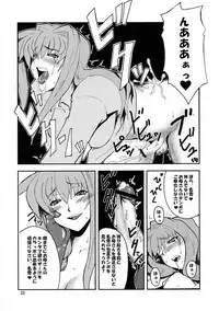 (COMIC1☆3) [Hanjuku Yude Tamago (Canadazin)] Kyouki Vol. 3~5 Remake Ver. (Kanon)