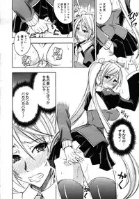 COMIC 0EX Vol. 16 2009-04