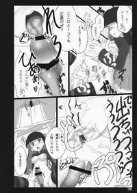 (C79) [Shimoyakedou (Ouma Tokiichi)] SISTER'S HEAVEN (Panty & Stocking with Garterbelt)