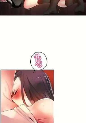 Lilith`s Cord Ch.0-43