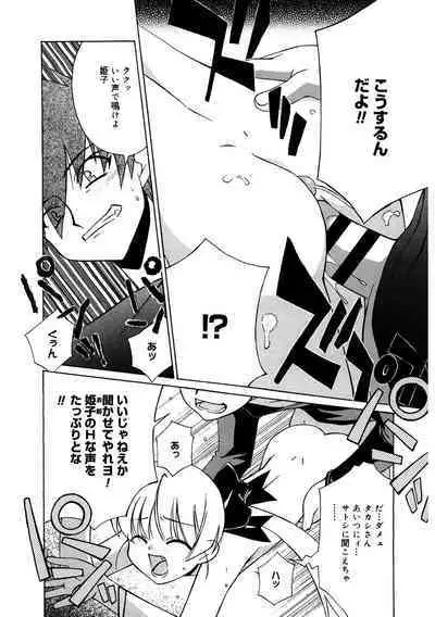 [Anthology] LQ -Little Queen- Vol. 55 [Digital]