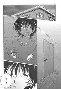 [Anthology] [2004-06-10] COMIC MEGAPLUS Vol.09 (2004-07)